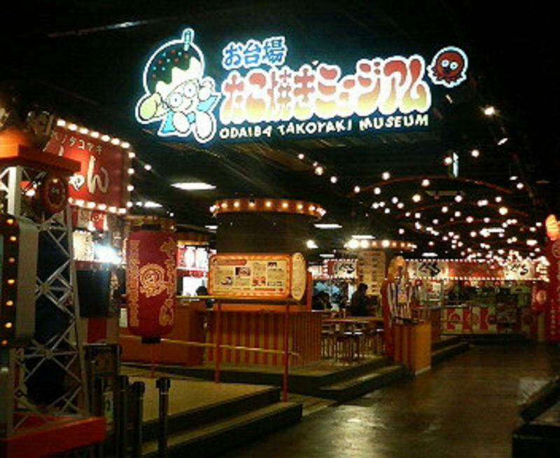 Tabist Fifty's For Maihama Tokio